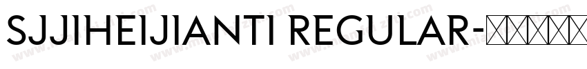 SJjiheijianti Regular字体转换